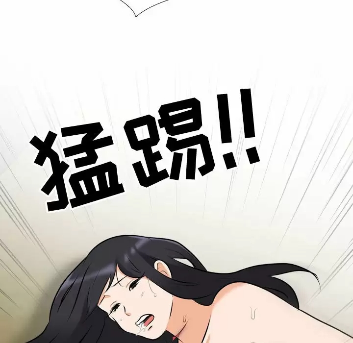 同事换换爱