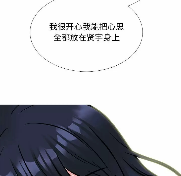 心机女教授