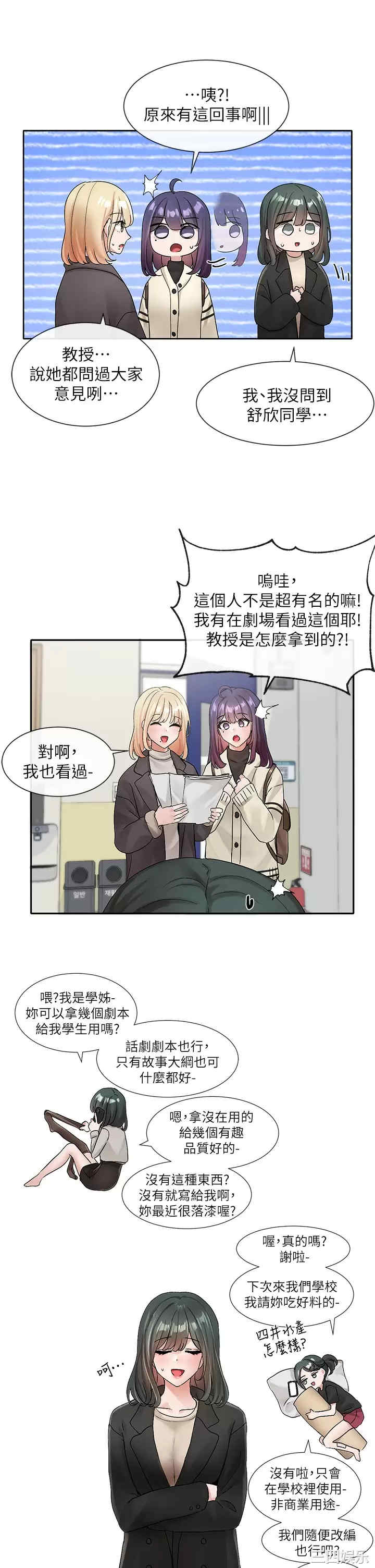 社团学姐