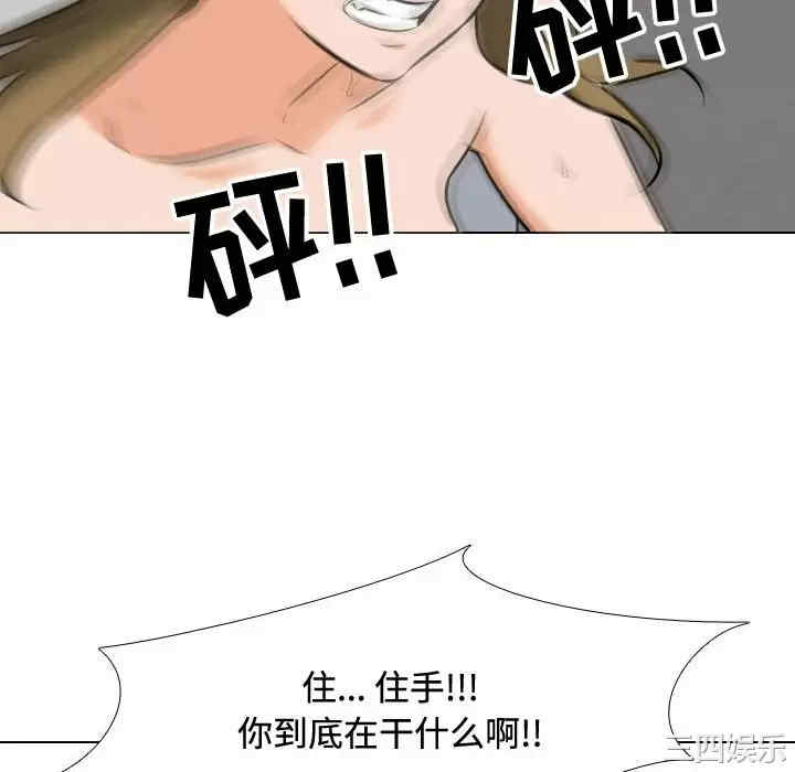 同事换换爱