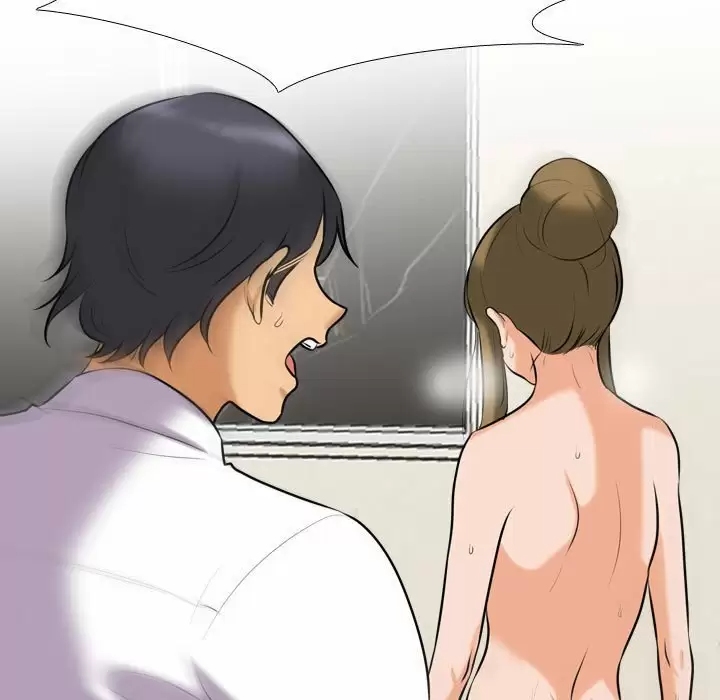 同事换换爱