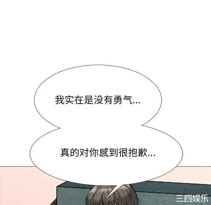心机女教授