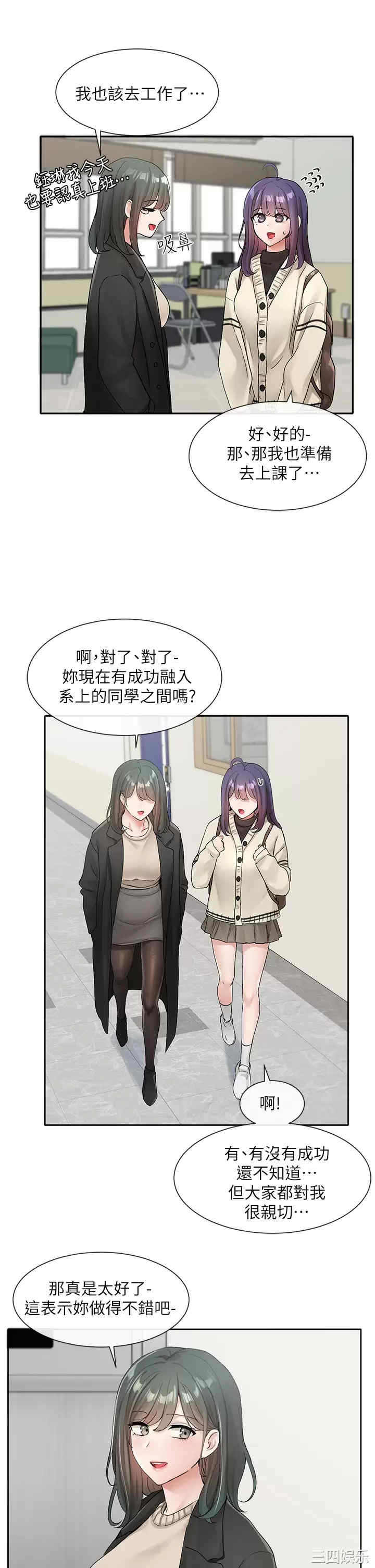 社团学姐