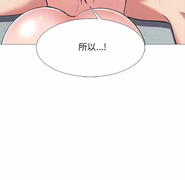 心机女教授