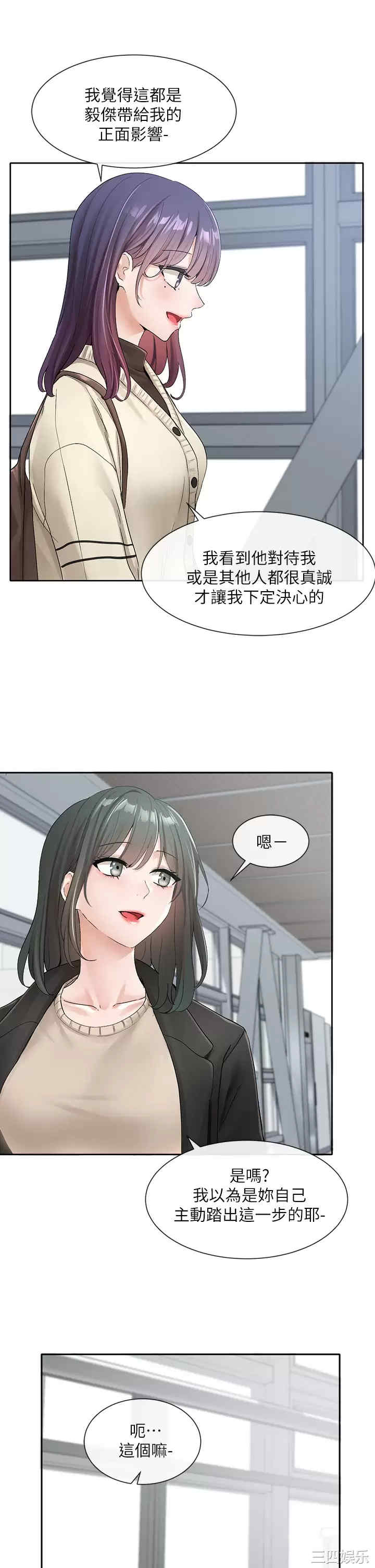 社团学姐