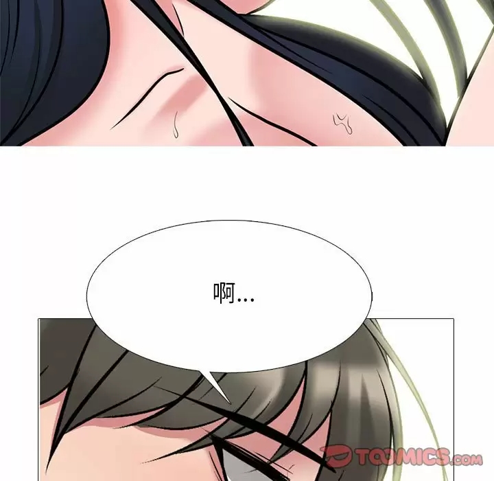 心机女教授