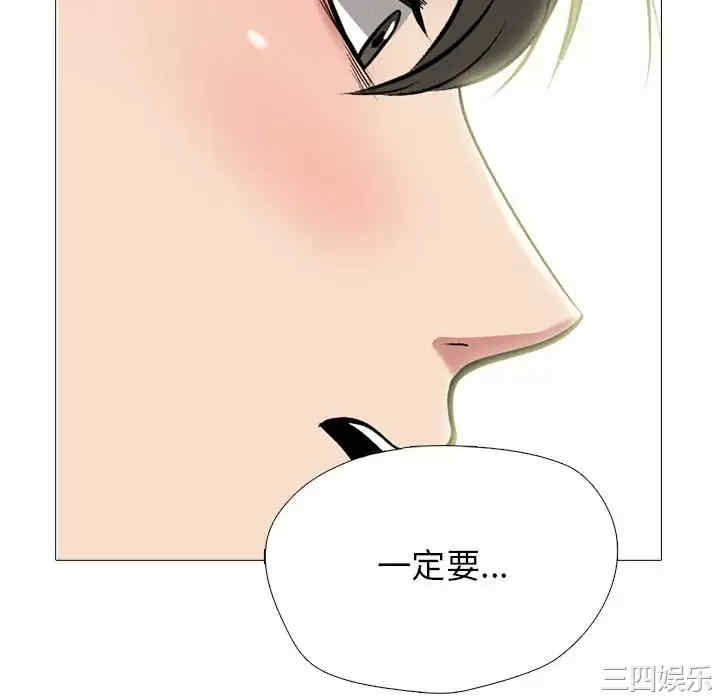 心机女教授