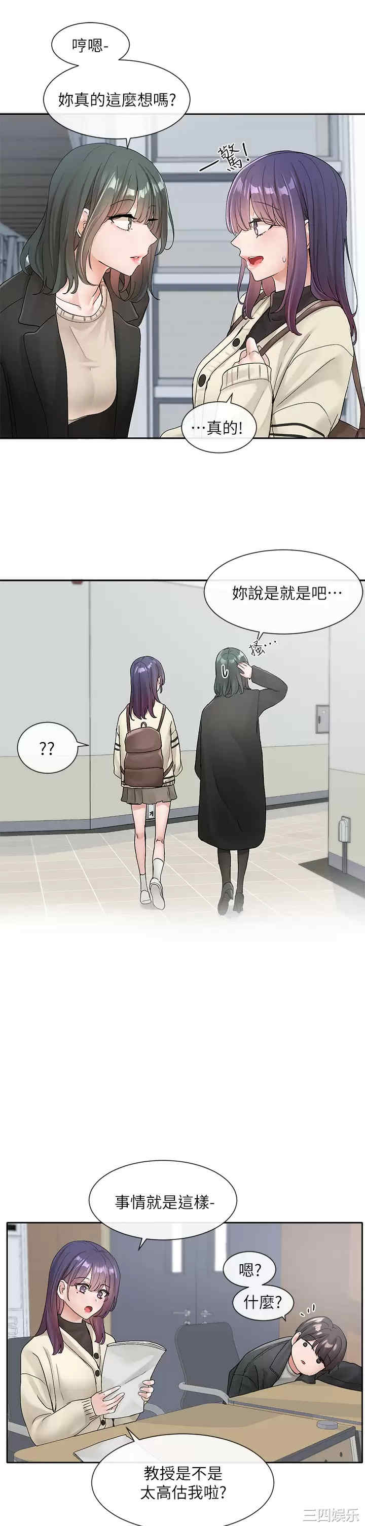 社团学姐