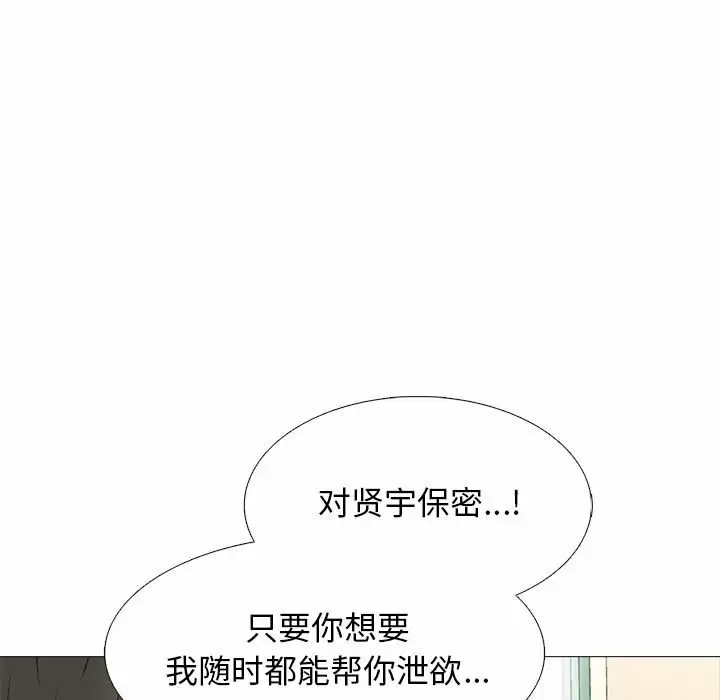 心机女教授