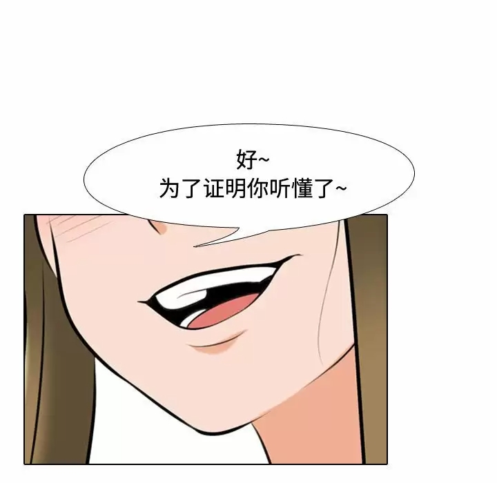 同事换换爱