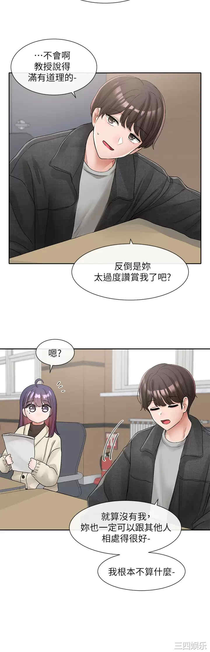 社团学姐