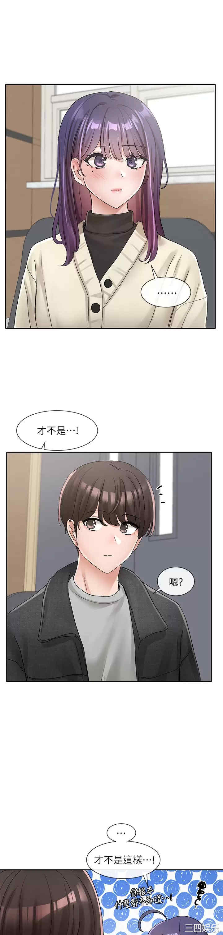 社团学姐