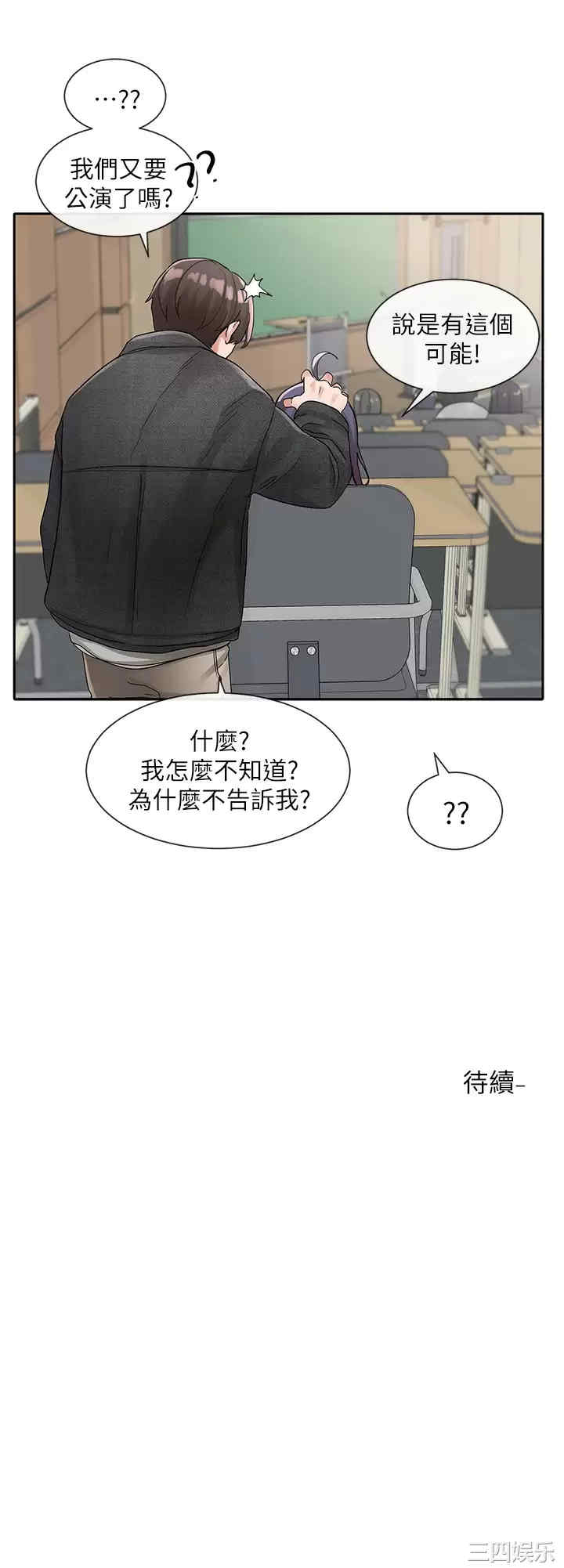 社团学姐