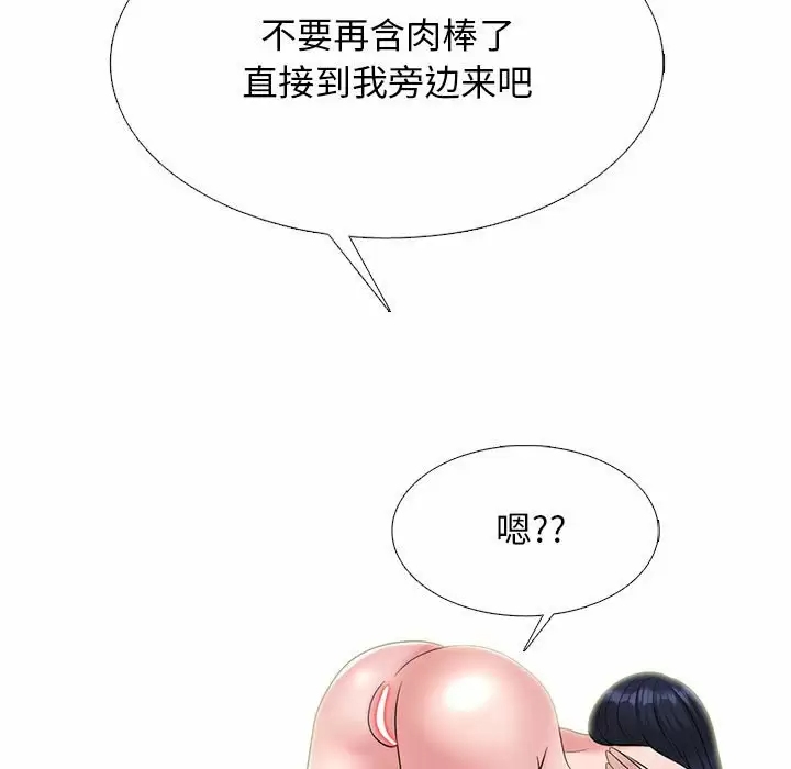 心机女教授