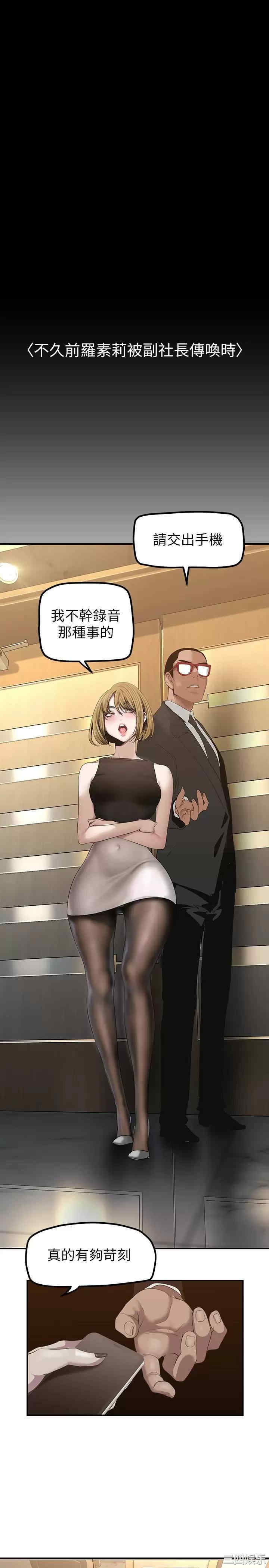 美丽新世界