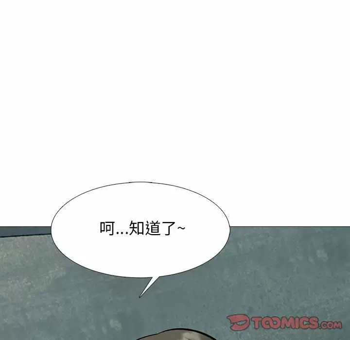 心机女教授