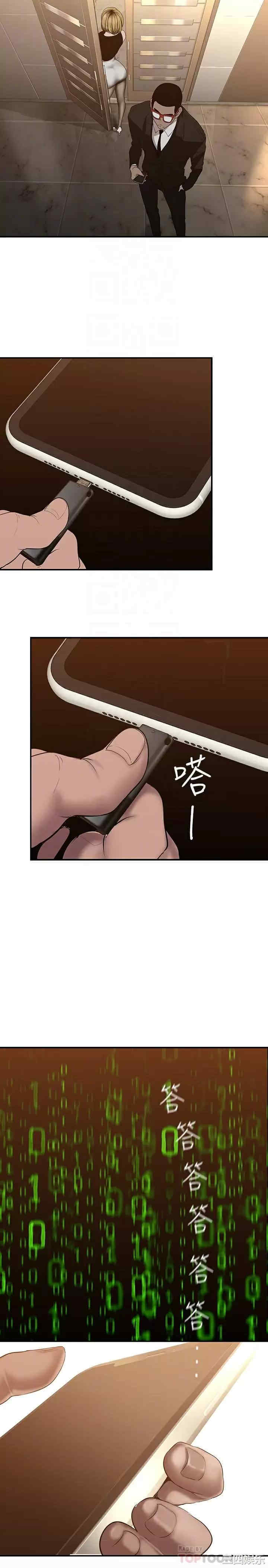 美丽新世界