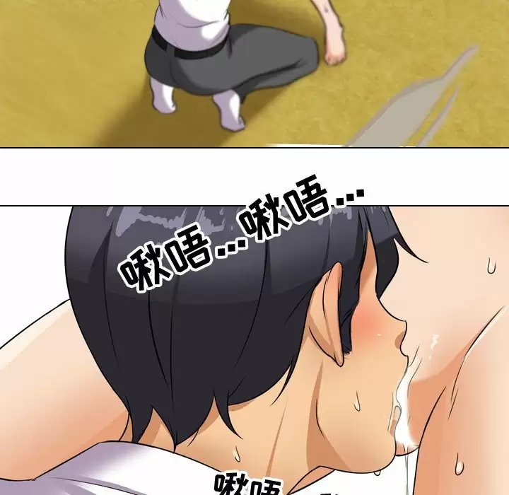 同事换换爱