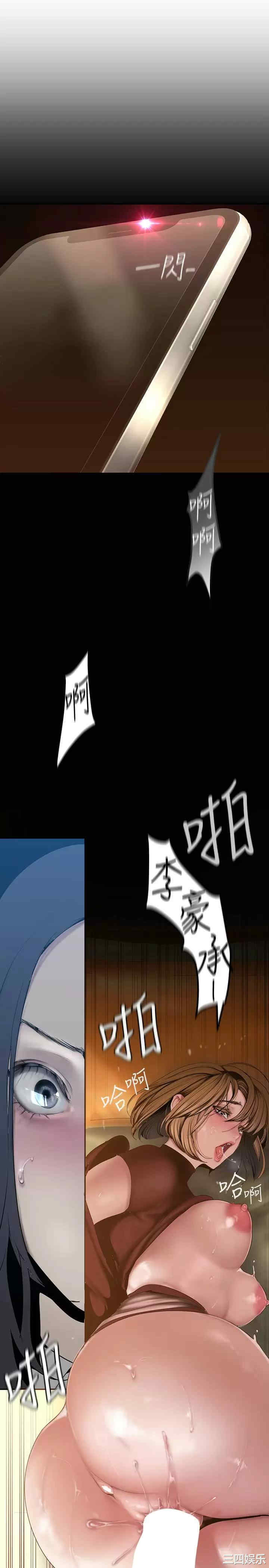 美丽新世界