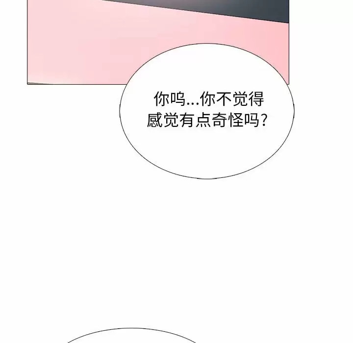 心机女教授