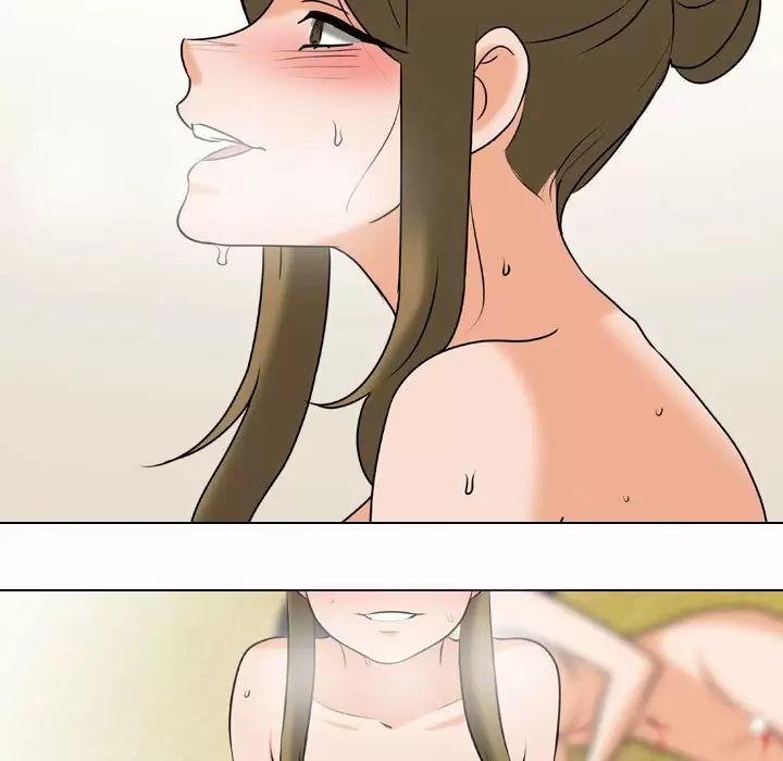 同事换换爱