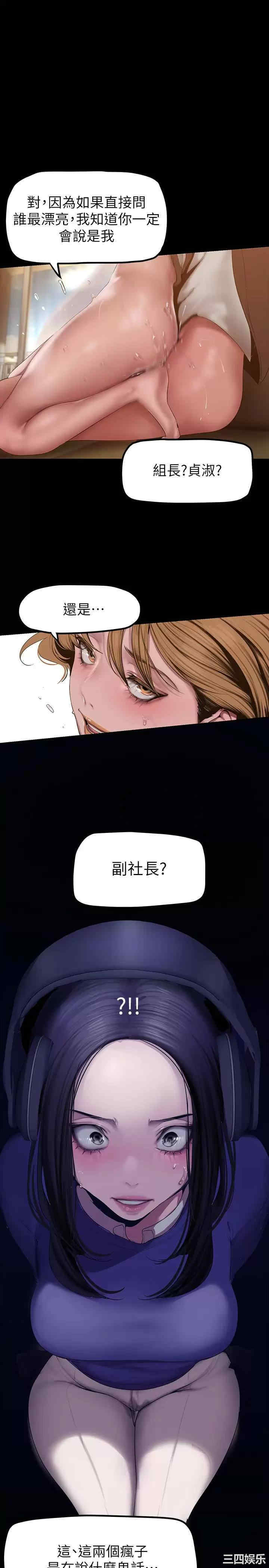 美丽新世界