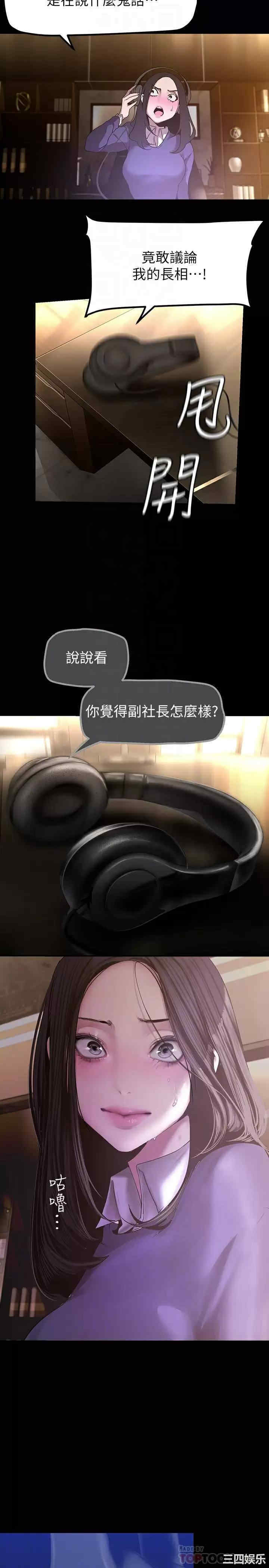 美丽新世界