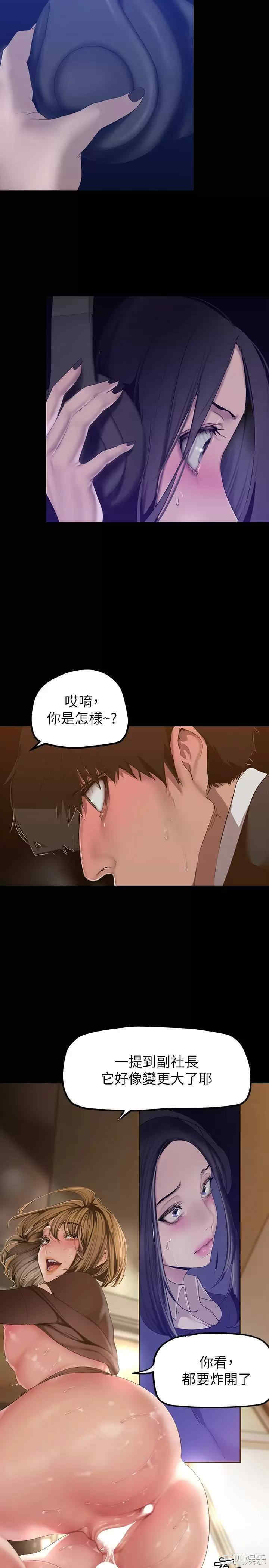 美丽新世界