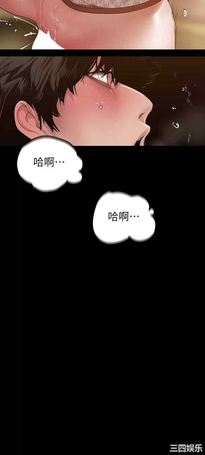 美丽新世界
