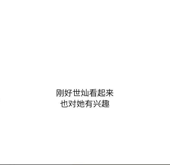 难缠小恶女/恶女勾勾缠