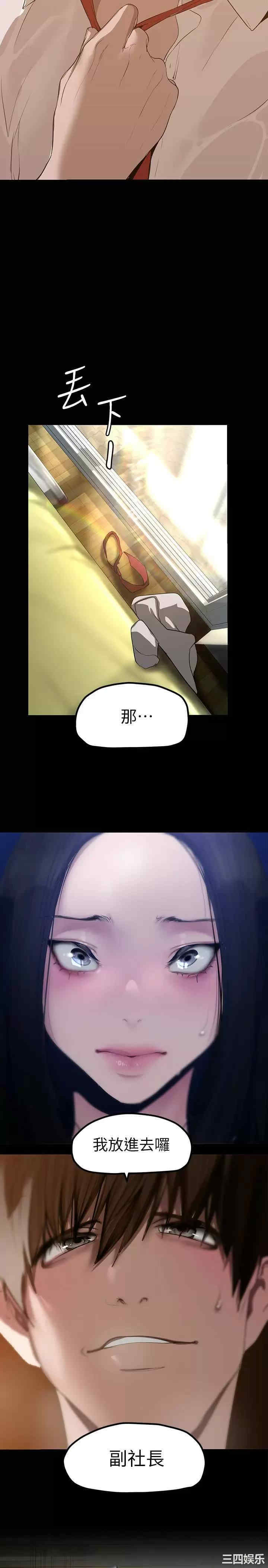 美丽新世界