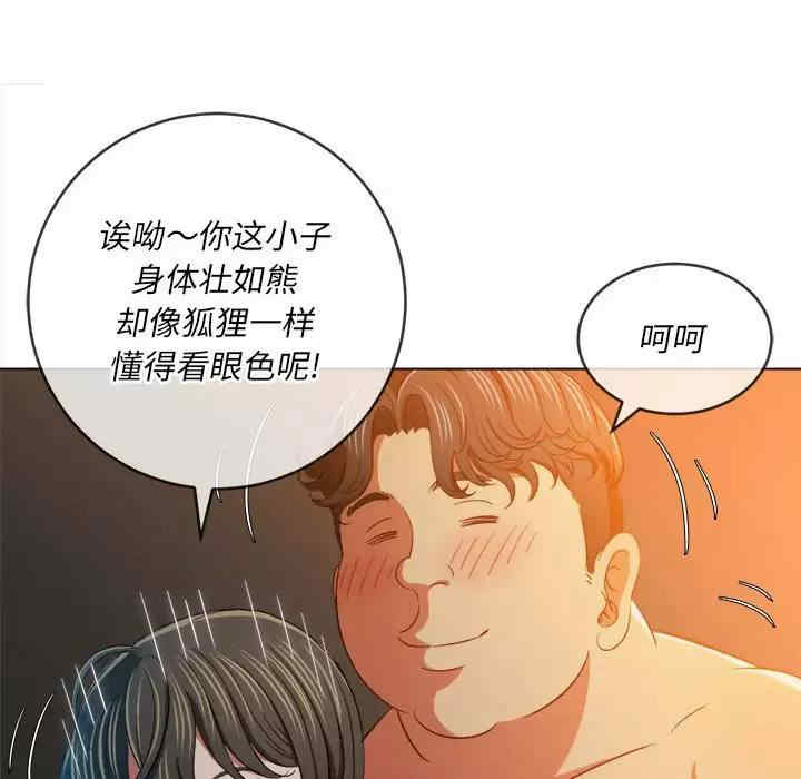 难缠小恶女/恶女勾勾缠