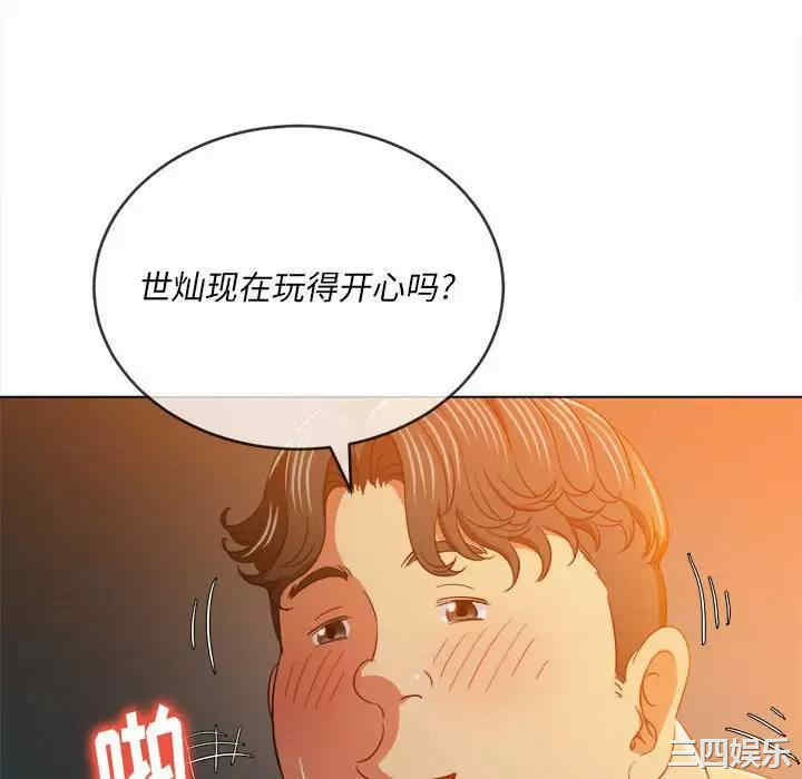 难缠小恶女/恶女勾勾缠