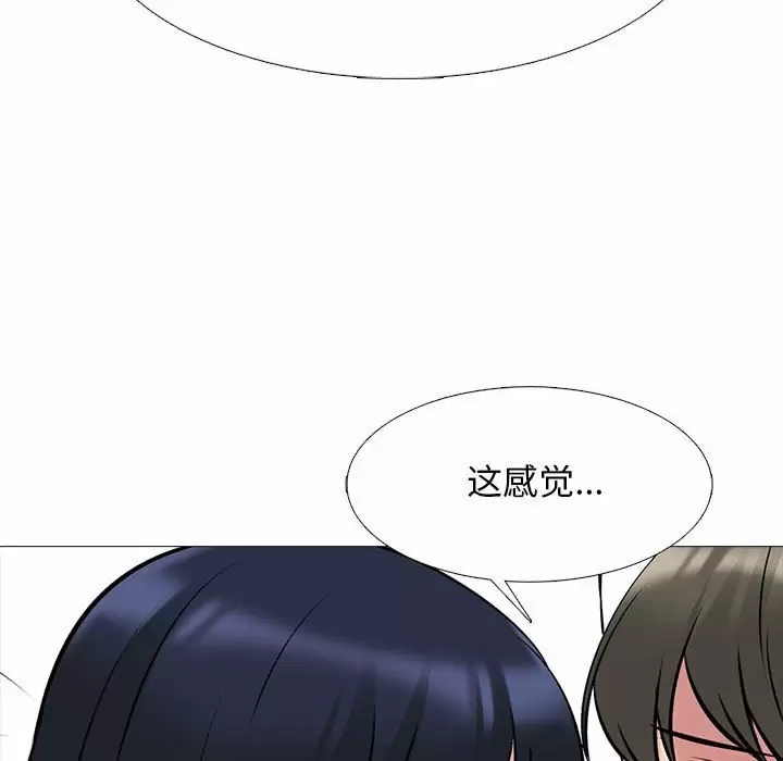 心机女教授