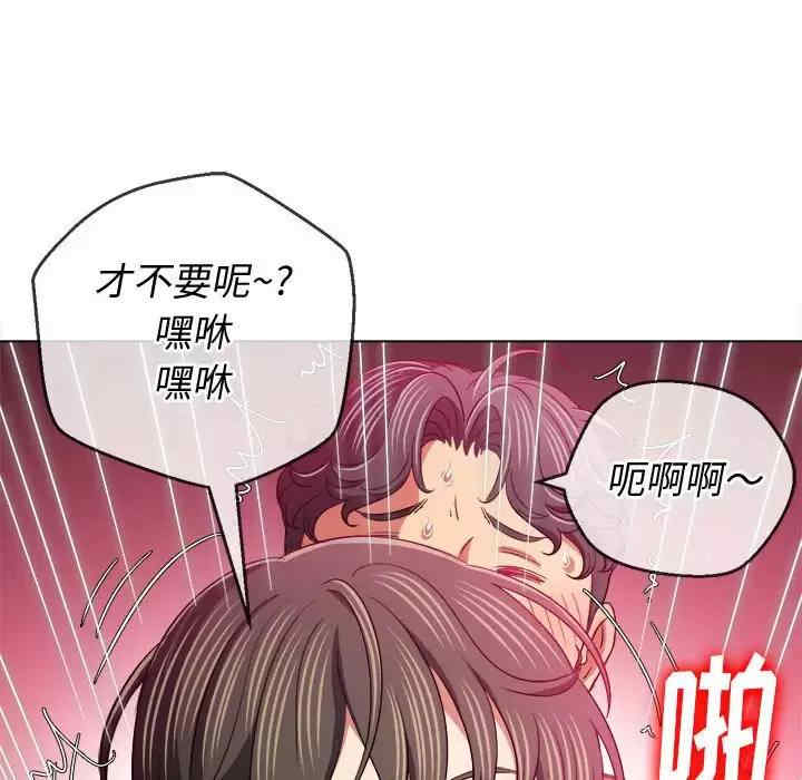 难缠小恶女/恶女勾勾缠