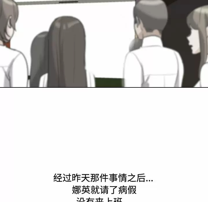 同事换换爱