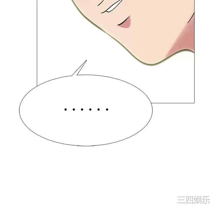 心机女教授