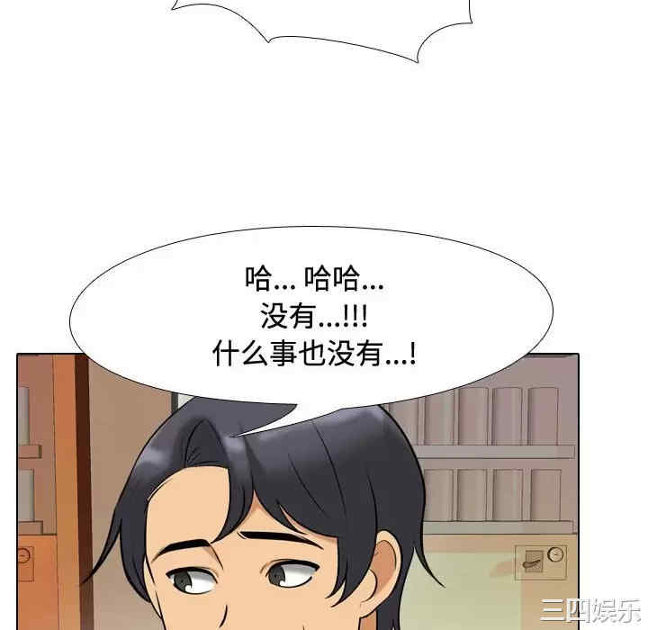 同事换换爱