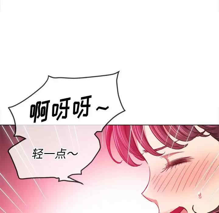 难缠小恶女/恶女勾勾缠