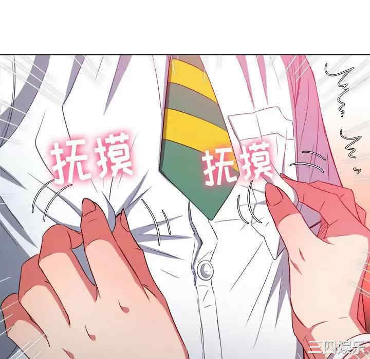 难缠小恶女/恶女勾勾缠