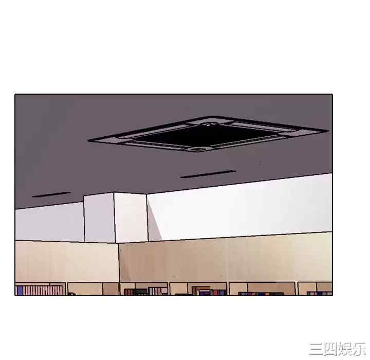 同事换换爱