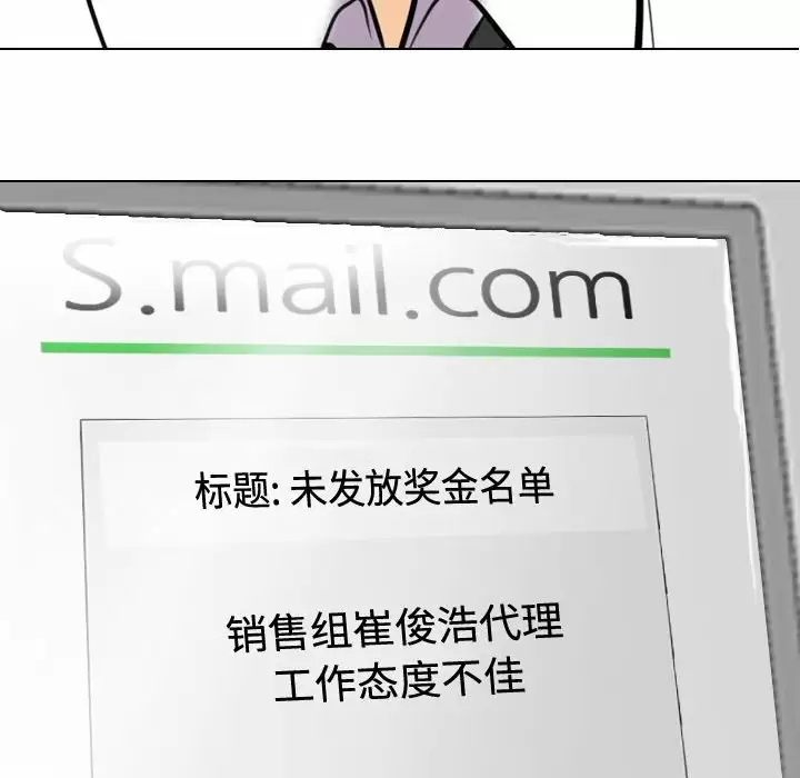 同事换换爱