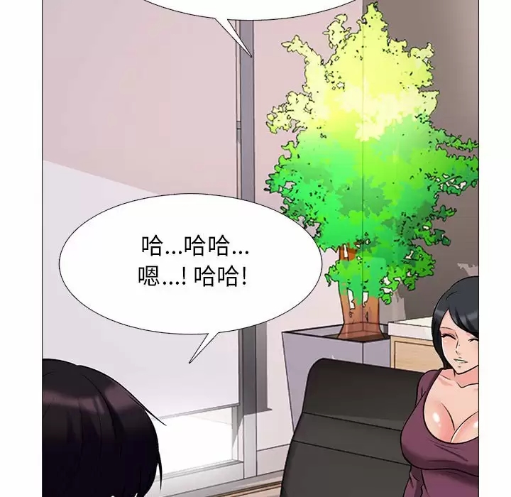心机女教授