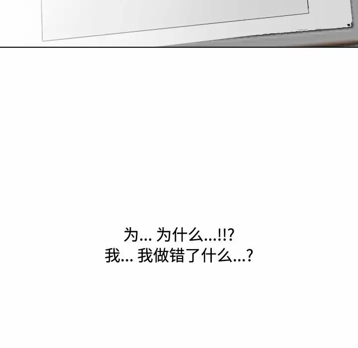 同事换换爱