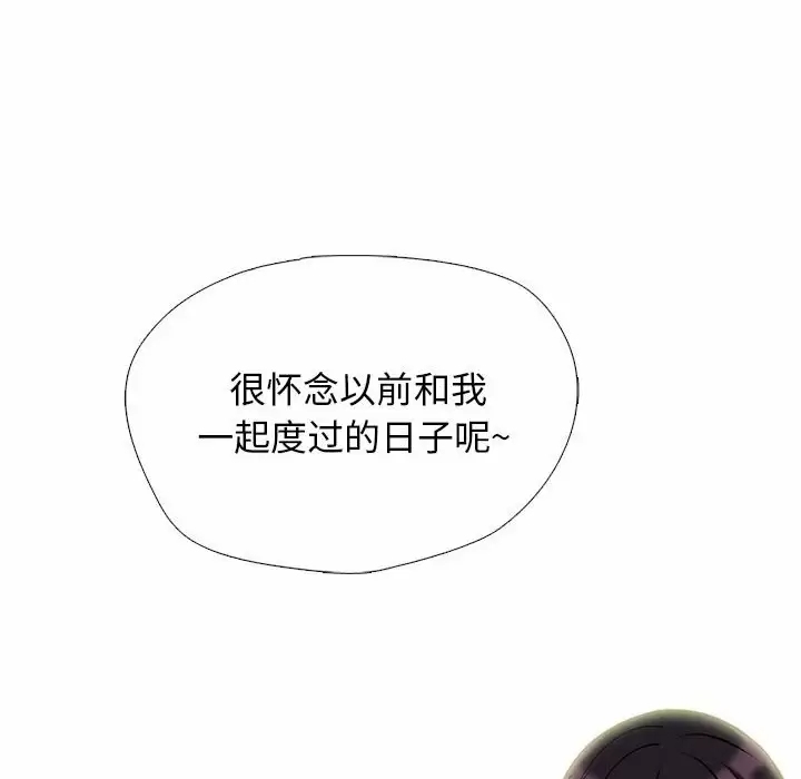 心机女教授