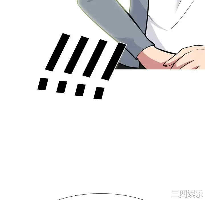 心机女教授