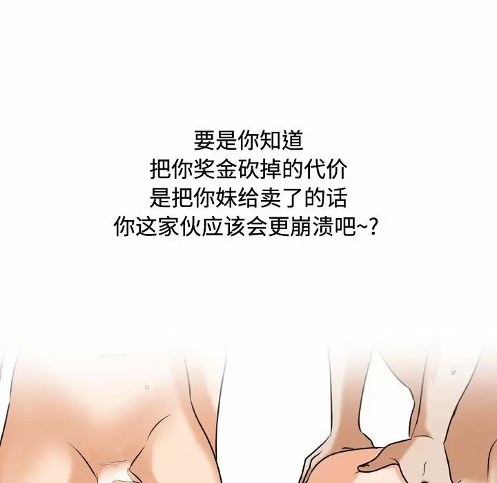 同事换换爱