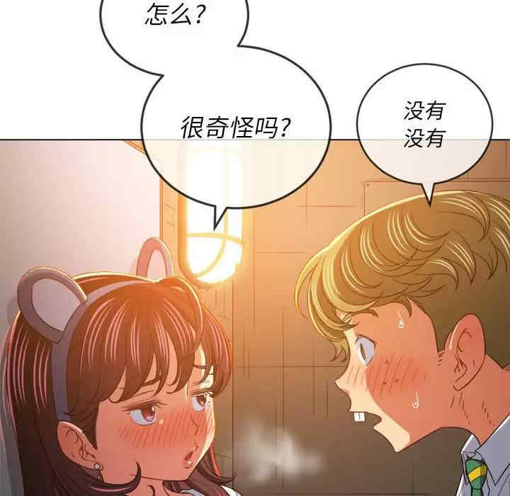 难缠小恶女/恶女勾勾缠