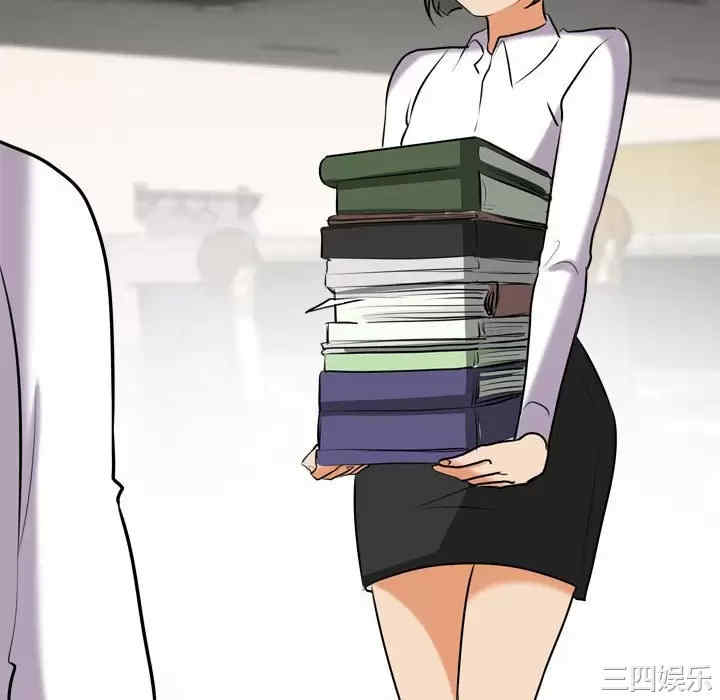 同事换换爱