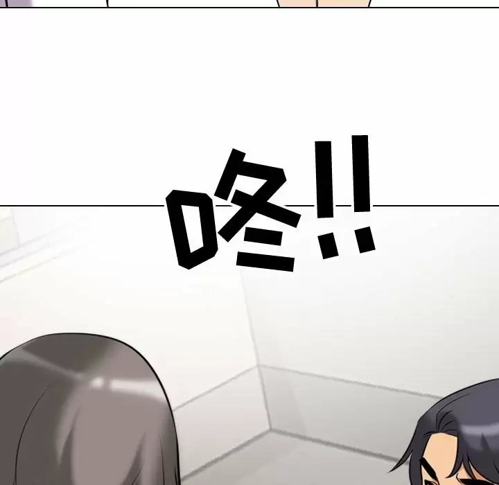 同事换换爱